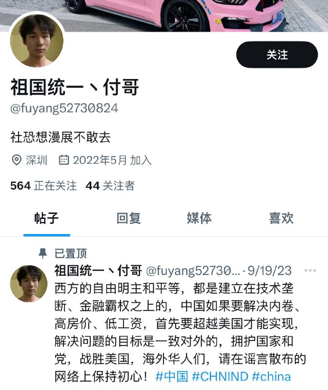 傻逼玩意你也不用去漫展了，被你的祖国取缔了