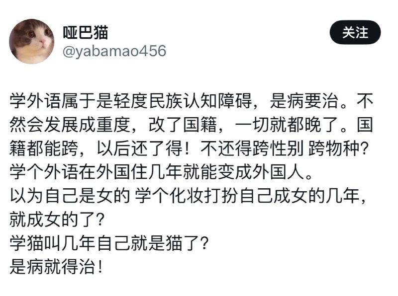 义和团都觉得有点极端
