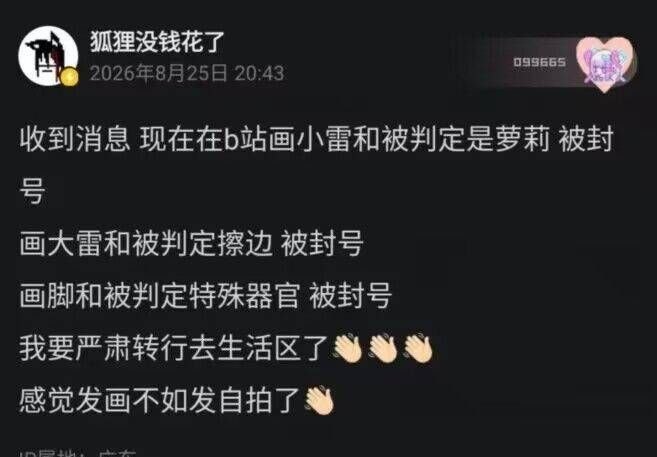 傻逼国男禁止擅自发情，听懂了吗😎 匿名投稿傻逼国男禁止擅自发情，听懂了吗😎 匿名投稿
