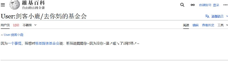 笑点解析