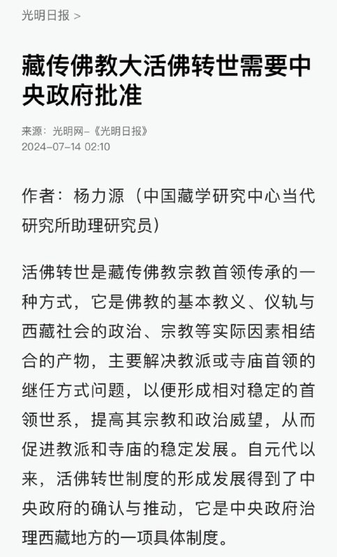 中共中央总书记下台需要谁批准？