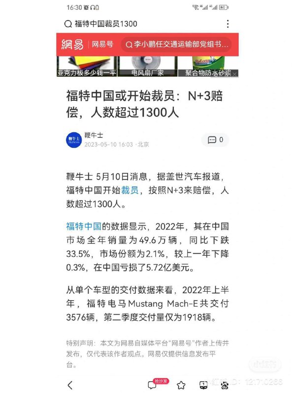 习大大的初心，就是外国资本撤离，中国资本破产，然后国有经济完全控制一切