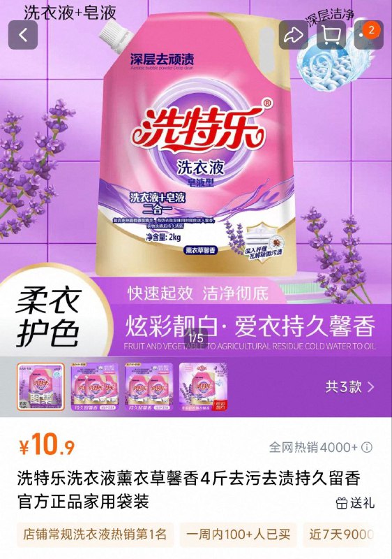 🕶️ 匿名投稿