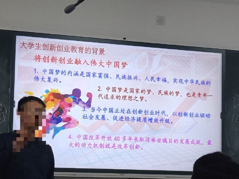 上啥课都强调维尼梦