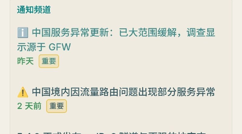 学习墙国🐸 这是一