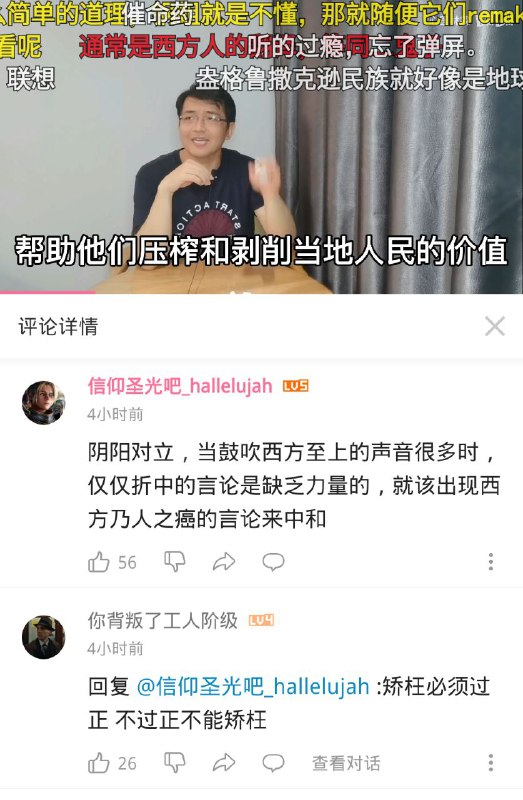 很喜欢心医林霖粉丝的态度，反对不绝对就是绝对不反对