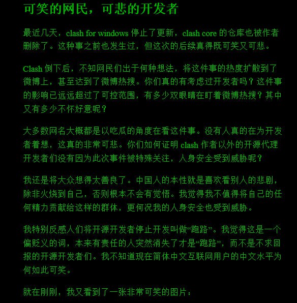 TUIC作者谢幕感言查看原文投稿By