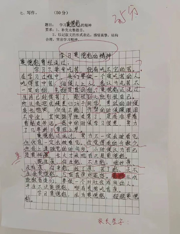 本周快摘名单By:匿