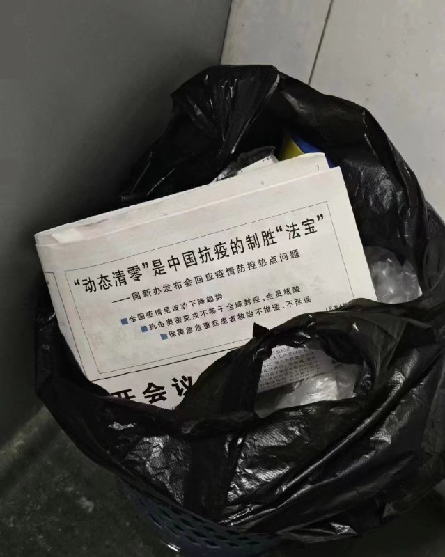 严防敌对势力恶意扔垃