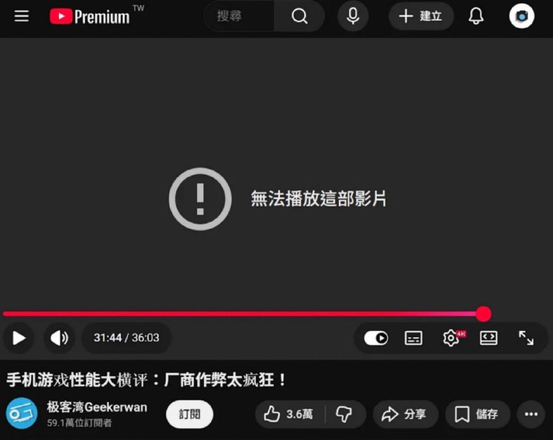 学习墙国🐸 批站就