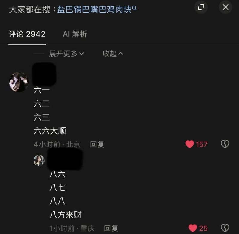 长颈瓶短颈瓶粗颈瓶细
