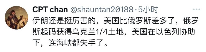 这家伙说什么呢