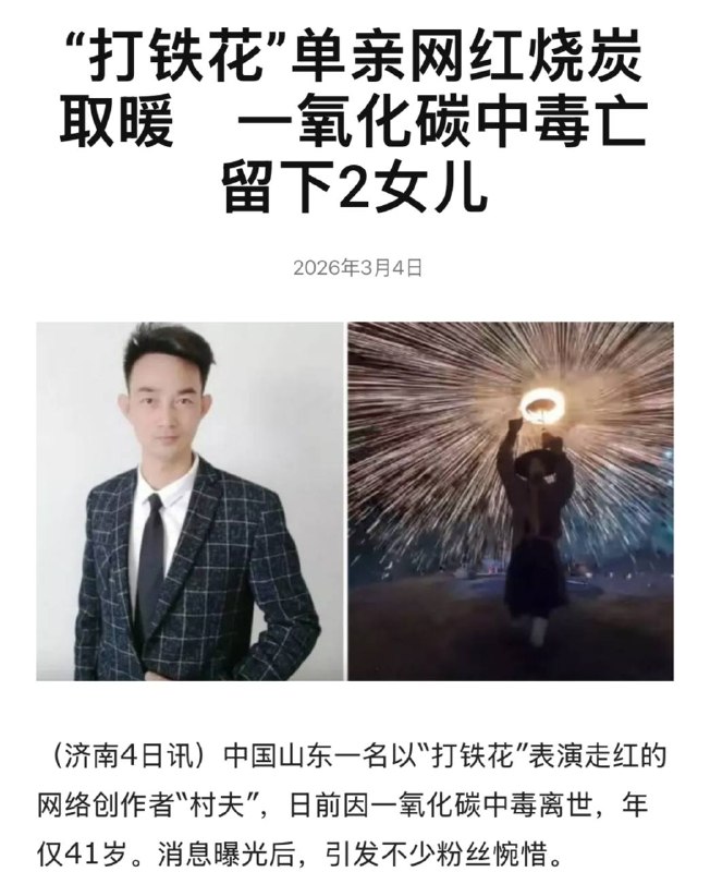 将表演没用完的燃料带