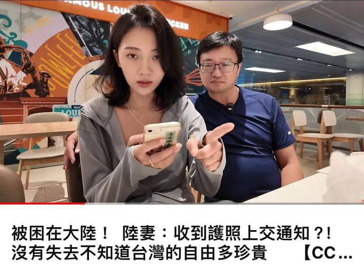 习近平脑子里不知道怎么想的，各种收缴护照