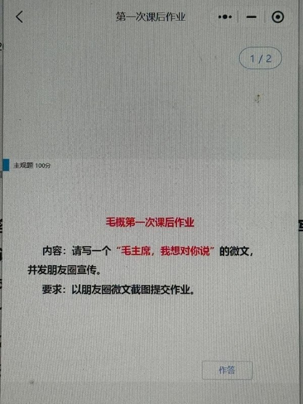 腊主席你为什么不简简
