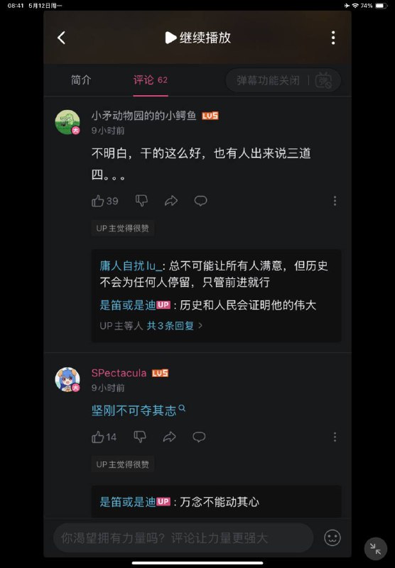 我们习主席真是太伟大了☺️☺️☺️🕶️ 匿名投稿我们习主席真是太伟大了☺️☺️☺️🕶️ 匿名投稿