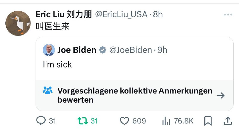 唉，登子