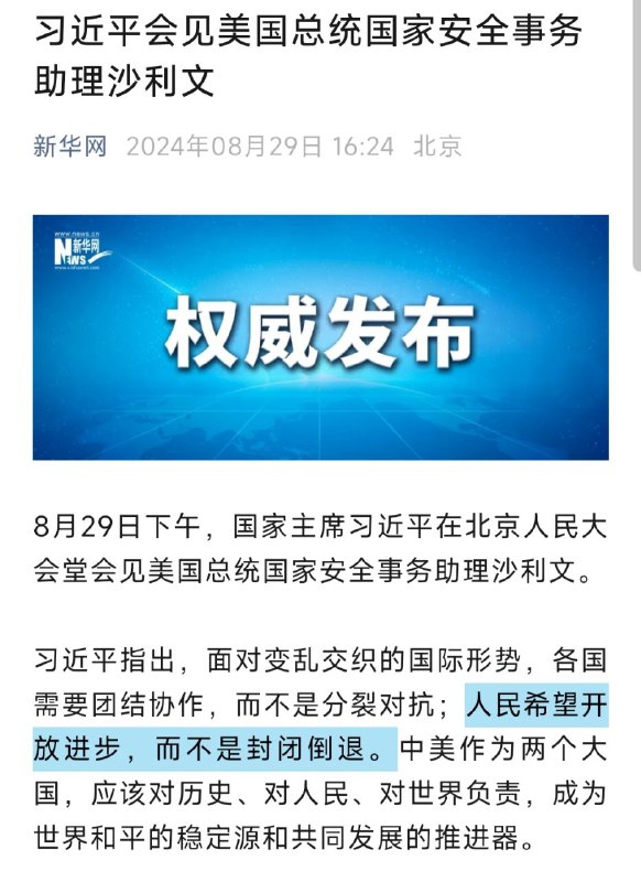 包包你想把我笑死吗投