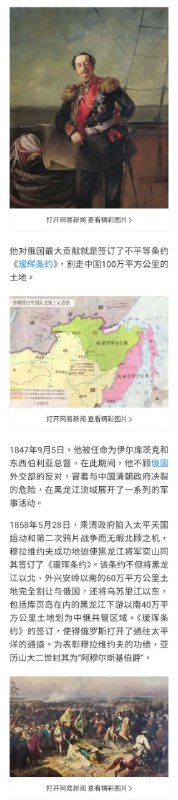 俄爹钞票印着侵华头目，背后原因令人暖心❤️❤️❤️俄爹钞票印着侵华头目，背后原因令人暖心❤️❤️❤️