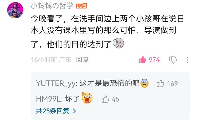 🕶️ 匿名投稿说的应该是《731》导演，养蛊了