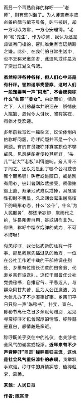 小编同志呼吁频道用户同志们多投稿支持咱大大习近平同志！#墙国文学小编同志呼吁频道用户同志们多投稿支持咱大大习近平同志！#墙国文学