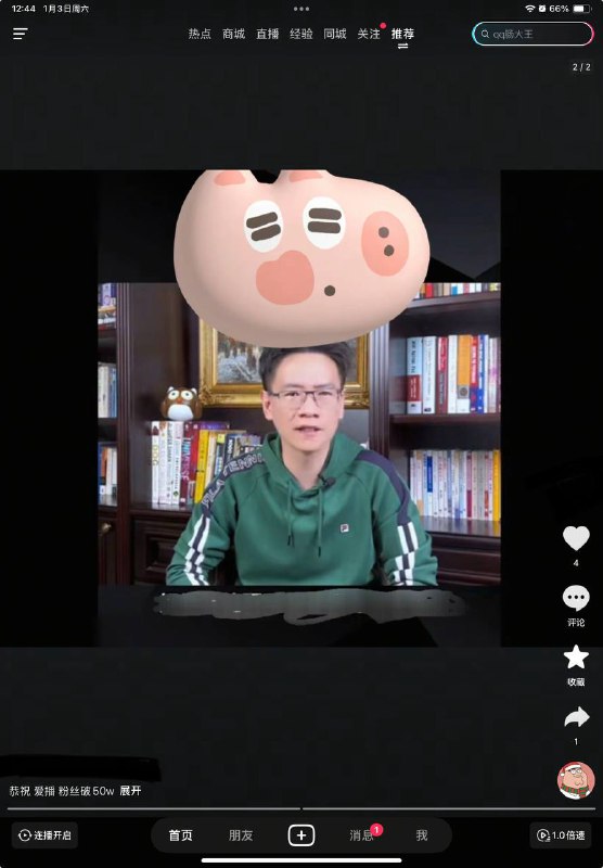 哇还有老周😎 匿名