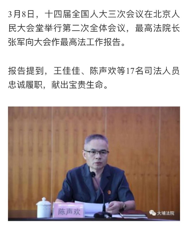 谁来说说这十七位都怎么死的？