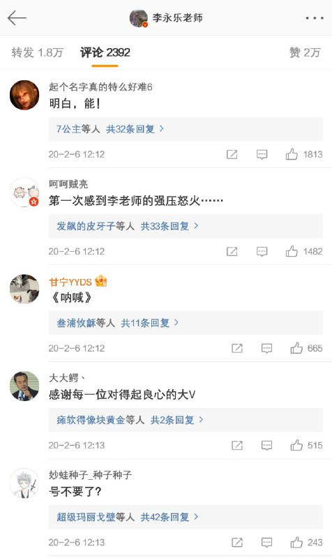 #李永乐老师辱包 ⏩⏩⏩#李永乐老师辱包 ⏩⏩⏩