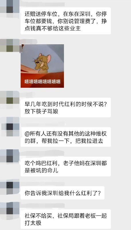 这就是我们中共如何善待替我们政权卖命的老兵🤓👆这就是我们中共如何善待替我们政权卖命的老兵🤓👆