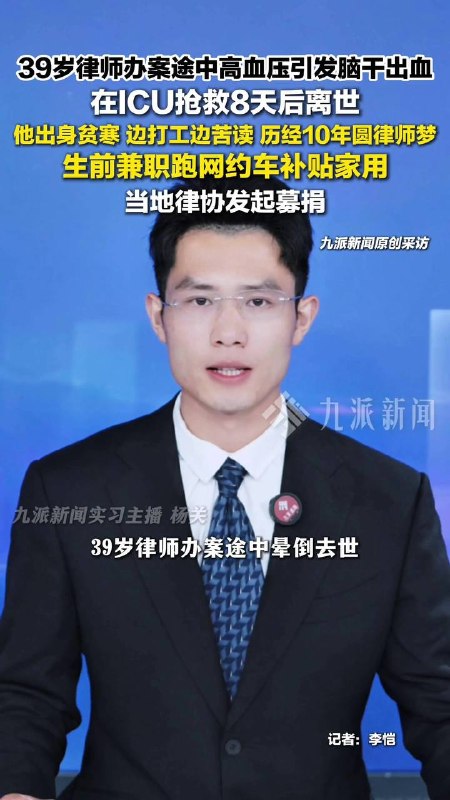 40岁看来是短生种寿