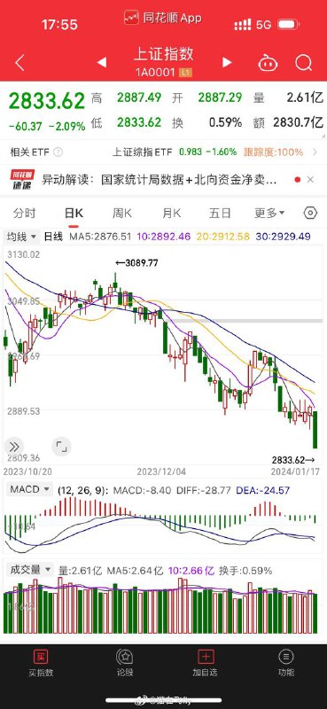 习总书记一句话