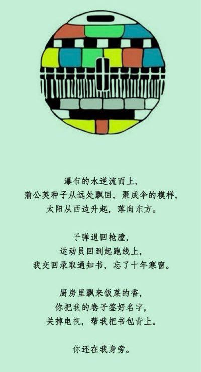 中央决定，禁止物理学家恶意写诗