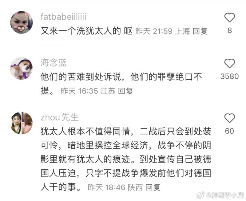 俄爹什么时候来我国去纳粹化By