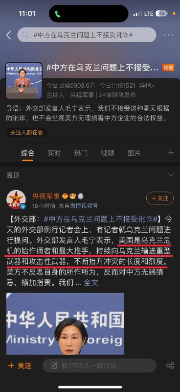 女子吃烧烤被殴打，路人持续向其施以援手不断抬升冲突的长度和烈度By