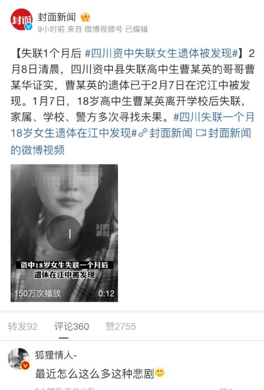 😇😇😇投稿By