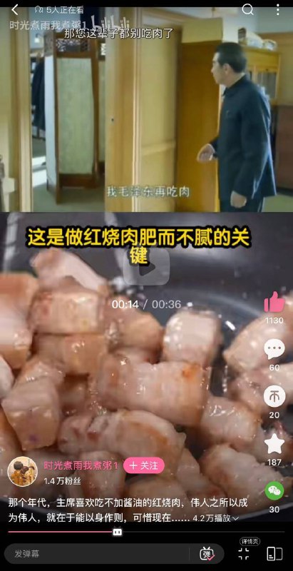 伟大领袖：什么时候全