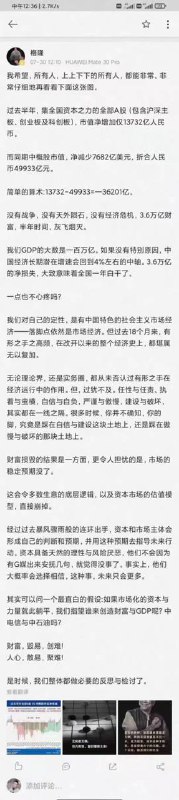 太子党公然怪责庆丰帝的伟大决策