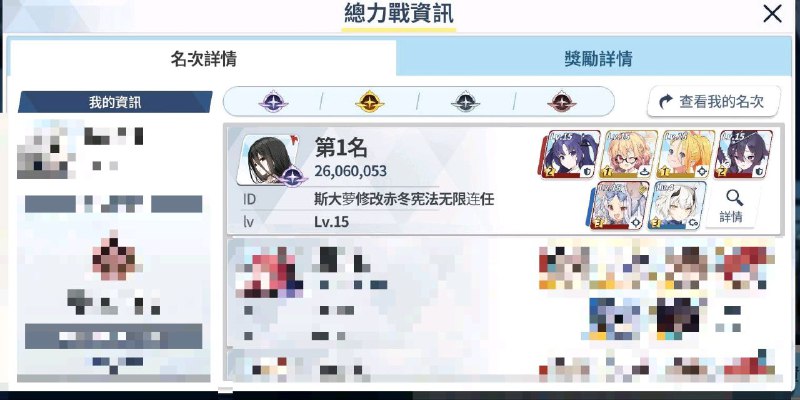 辱洁莉诺了，人家能扛能打能回转，还敢身先士卒，换包子早躲地堡里了😄辱洁莉诺了，人家能扛能打能回转，还敢身先士卒，换包子早躲地堡里了😄