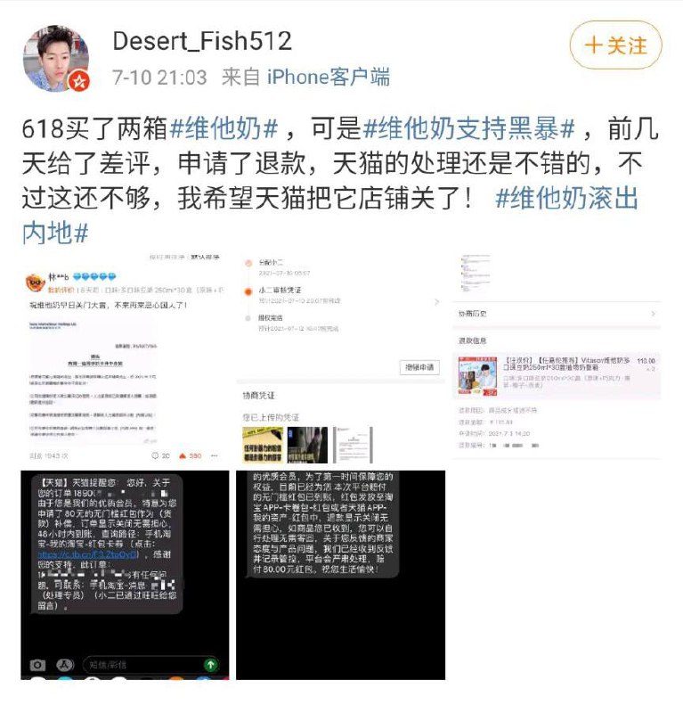以爱国的名义堂而皇之吃大户，名副其实的“爱国贼”