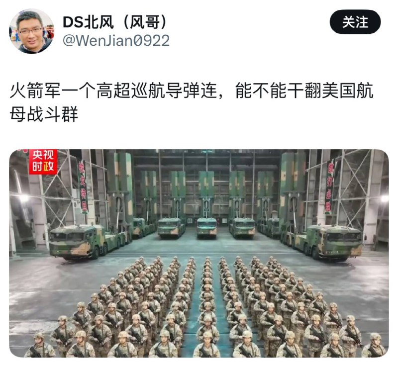 重生之我是魏凤和：一
