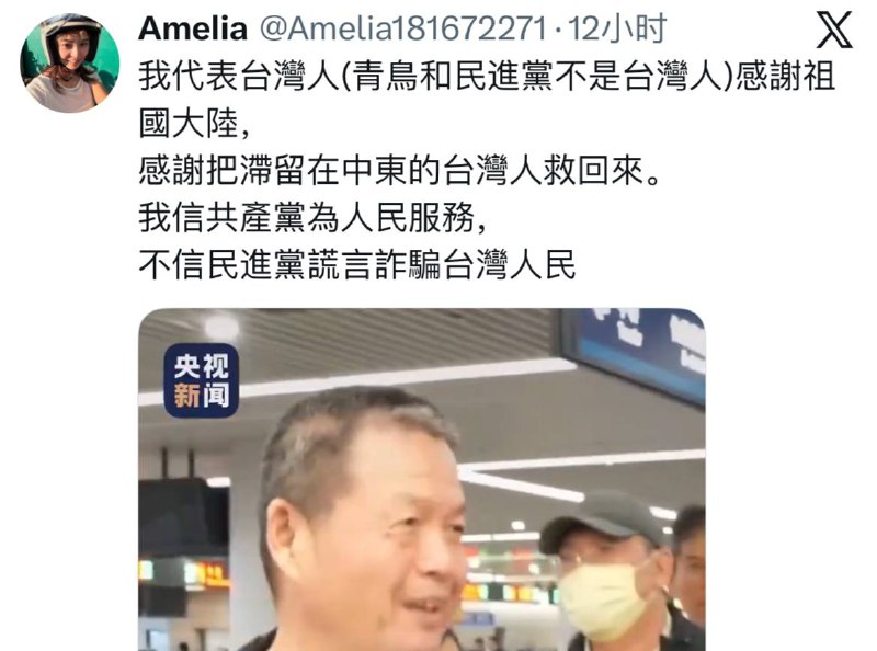 追踪你这个web端挂