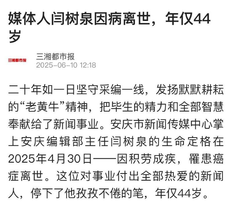 口说忠义语，眼前俱名利