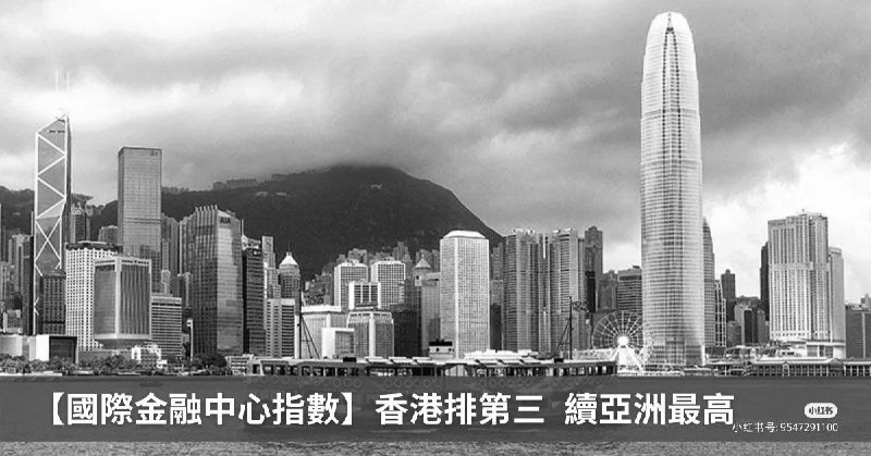 习包子推行香港内地化成果展示