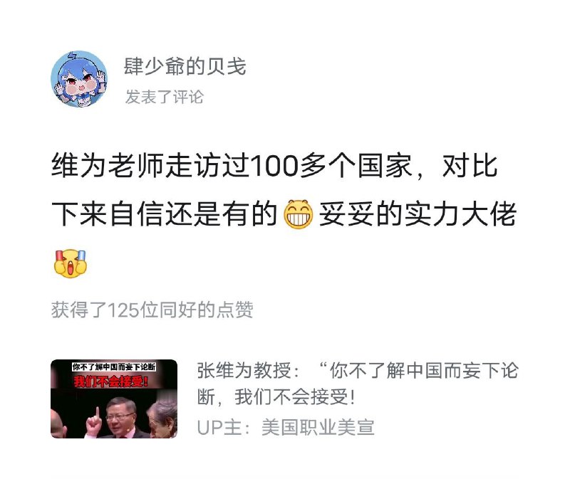 这下我真觉得这就是一种自信了投稿By