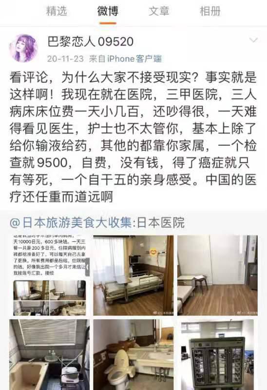 自称“巴黎恋人”，却骂别人是“二鬼子汉奸”“慕洋犬”，挨了铁拳，真成了“慕洋犬”了