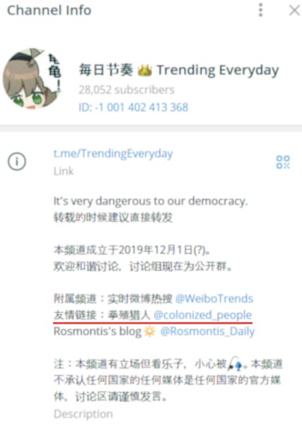 Telegram粉蛆频道“每日节奏”从上个月21日起停止更新不知道这些自作聪明自以为拿到护身符的自干五舔狗说了什么高级黑大不敬的话被缺钱挣绩点的网警杀头了，临死前还在嫌自己没尽到狗应尽的职责👤 来自