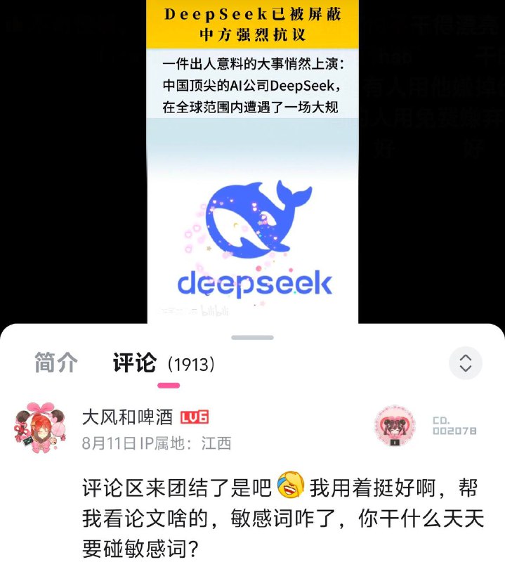 正常人：为什么要这么