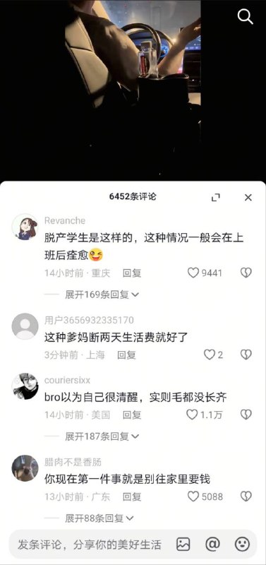 这种“粉红小孩”——