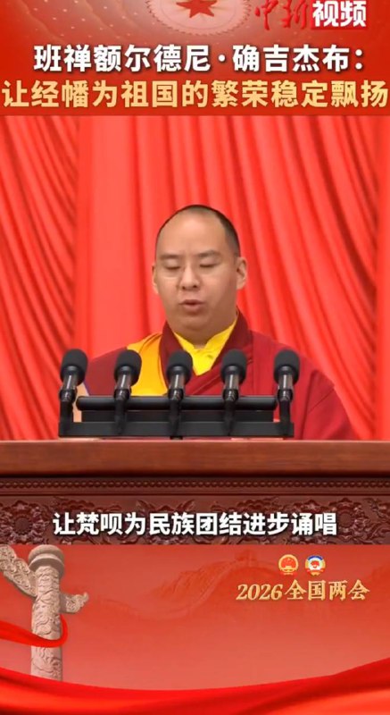 没错，我天天给习主席
