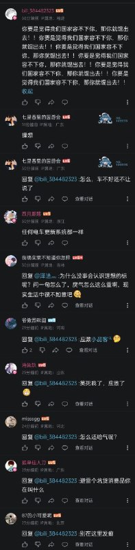 党说
